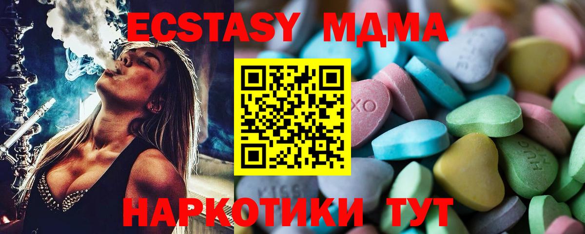 ЭКСТАЗИ круглые Курчалой