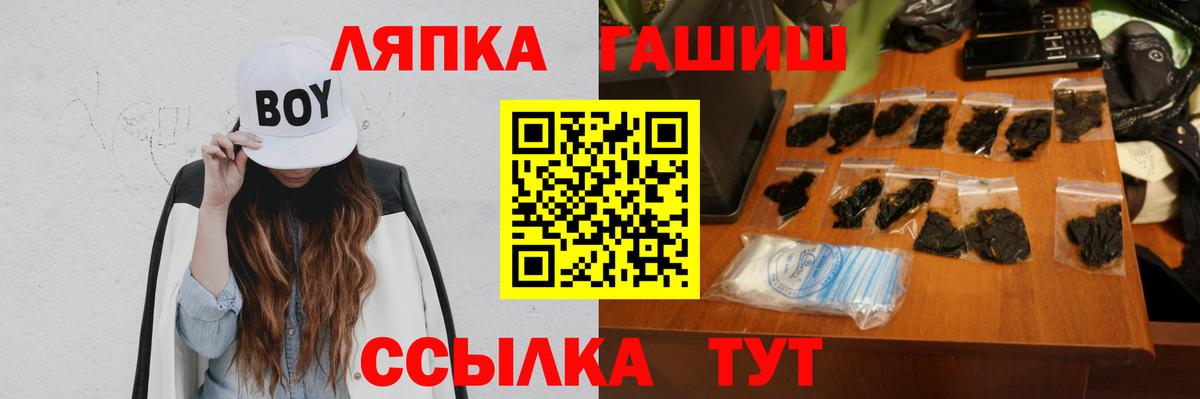 Гашиш AMNESIA HAZE  ГАШ  Курчалой  Гашиш VHQ  Вход с VPN 