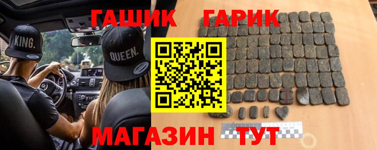 ГАШИШ hashish Курчалой