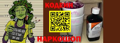мяу мяу кристалл Канаш