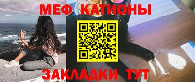 метамфетамин Кандалакша