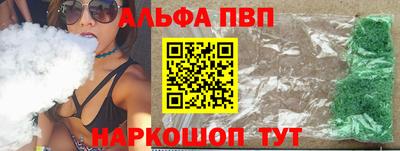 мяу мяу кристалл Канаш