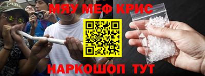 MDMA Premium VHQ Камышлов