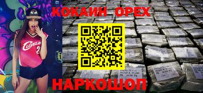 метамфетамин Кандалакша