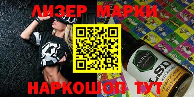 мяу мяу кристалл Канаш