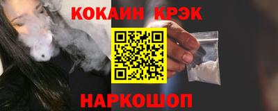 метамфетамин Кандалакша