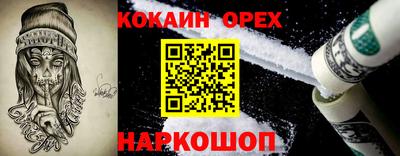 MDMA Premium VHQ Камышлов