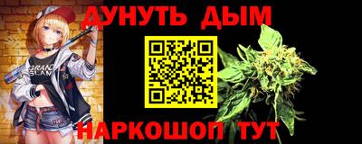 мяу мяу кристалл Канаш