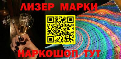 метамфетамин Кандалакша