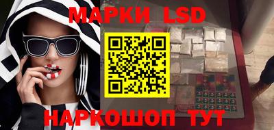 метамфетамин Кандалакша