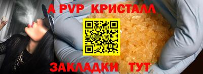 метамфетамин Кандалакша