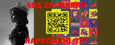 мяу мяу кристалл Канаш