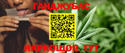 метамфетамин Кандалакша