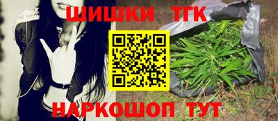 метамфетамин Кандалакша
