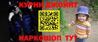 мяу мяу кристалл Канаш