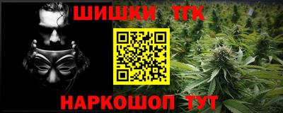 метамфетамин Кандалакша