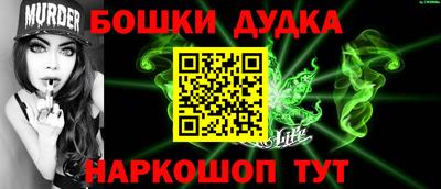 мяу мяу кристалл Канаш