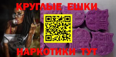 мяу мяу кристалл Канаш