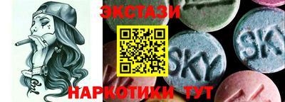 мяу мяу кристалл Канаш