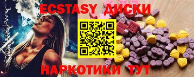 MDMA Premium VHQ Камышлов
