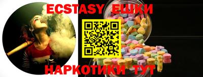 мяу мяу кристалл Канаш