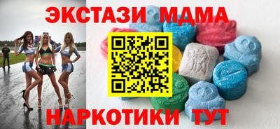 MDMA Premium VHQ Камышлов