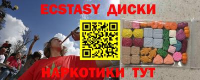 метамфетамин Кандалакша