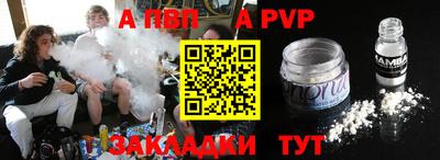 метамфетамин Кандалакша