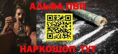 MDMA Premium VHQ Камышлов