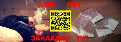 метамфетамин Кандалакша