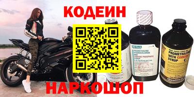 метамфетамин Кандалакша