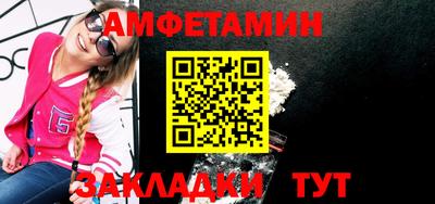 метамфетамин Кандалакша