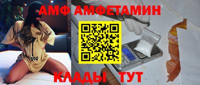 MDMA Premium VHQ Камышлов