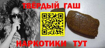 метамфетамин Кандалакша