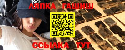мяу мяу кристалл Канаш
