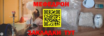 метамфетамин Кандалакша