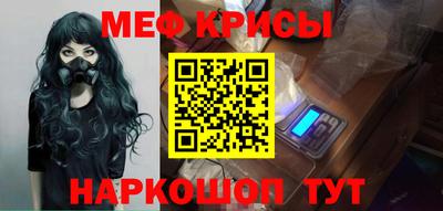 метамфетамин Кандалакша