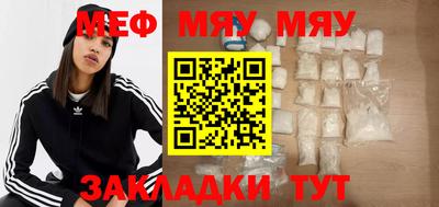 метамфетамин Кандалакша