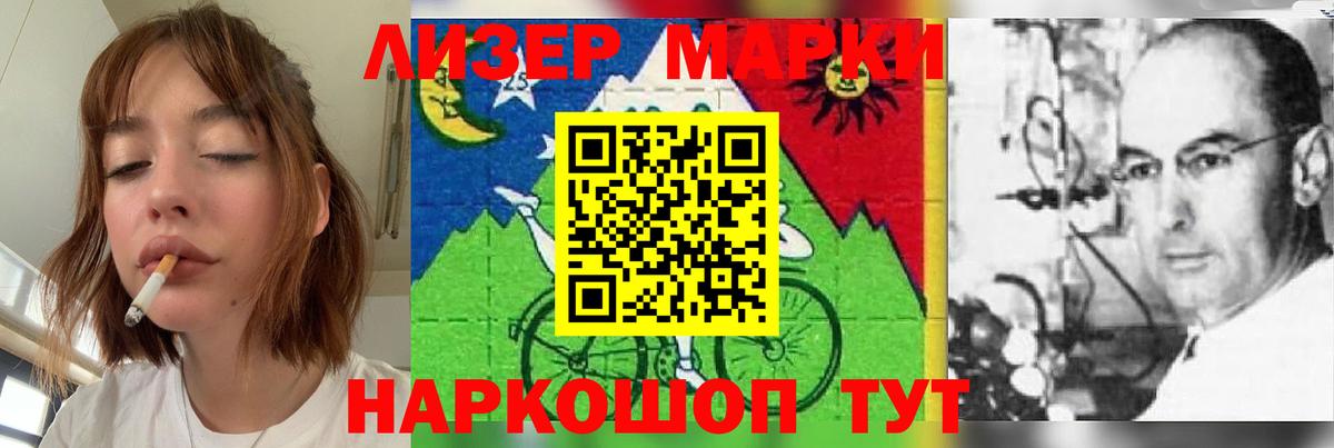 ЛСД экстази кислота  Вход с VPN  Лсд 25 экстази ecstasy  Курчалой 