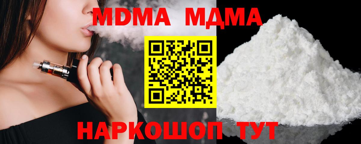 ТГК Курчалой