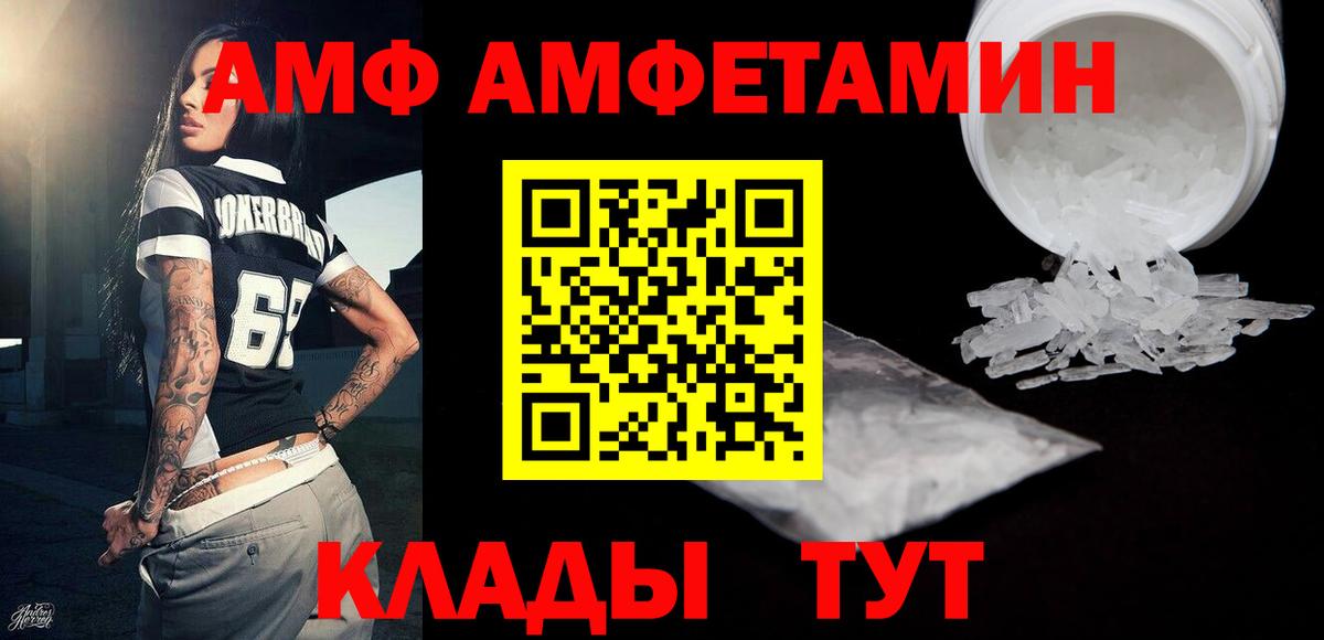 Метамфетамин витя  Вход с VPN  Курчалой 