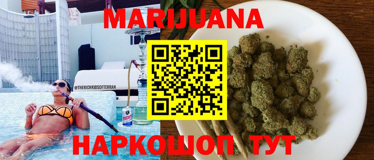 МАРИХУАНА Amnesia  МАРИХУАНА VHQ  Вход с VPN  Конопля конопля  МАРИХУАНА планчик  Курчалой 
